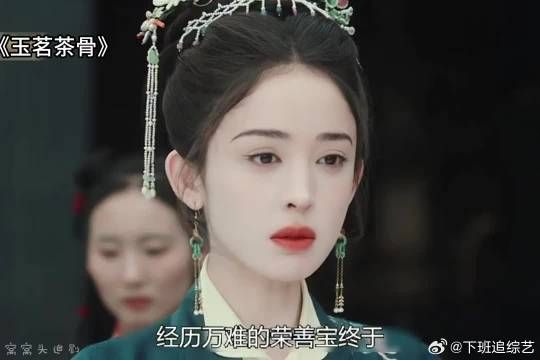 荣善宝接掌荣家，与陆江来面临异地恋