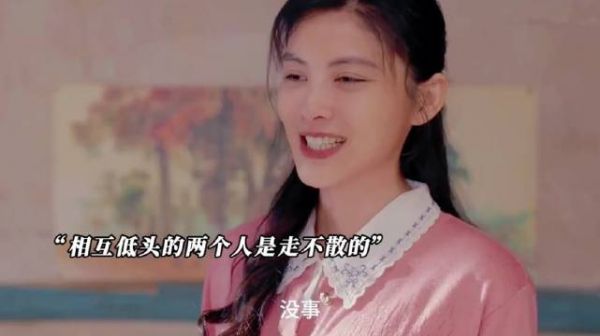 相互低头的两个人，是走不散的！