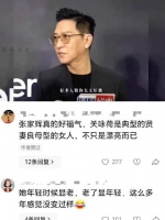 61岁关咏荷风采依旧，张家辉曾坦言配不上她