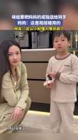 萌娃要把妈妈的戒指送给同学，妈妈：这是我结婚用的！