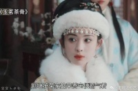 荣善宝逐父救友威胁未来公公