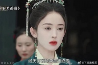 荣善宝接掌荣家，与陆江来面临异地恋