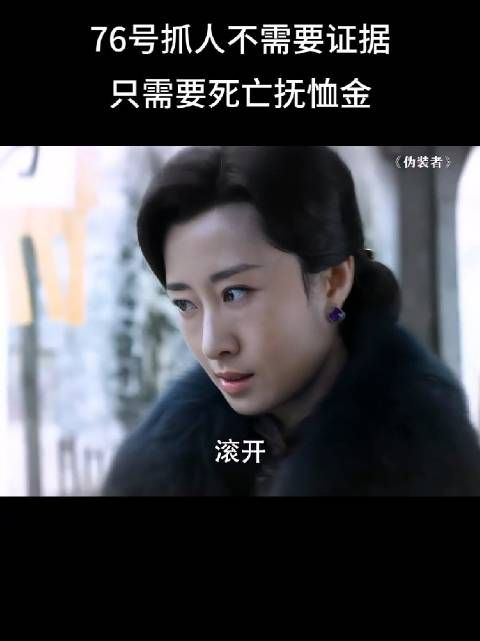 本来就是个撤职，结果自己凭本事要个殉职