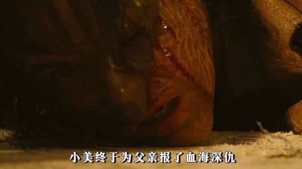 剑客师徒对决落幕，胜者悲凉愧疚