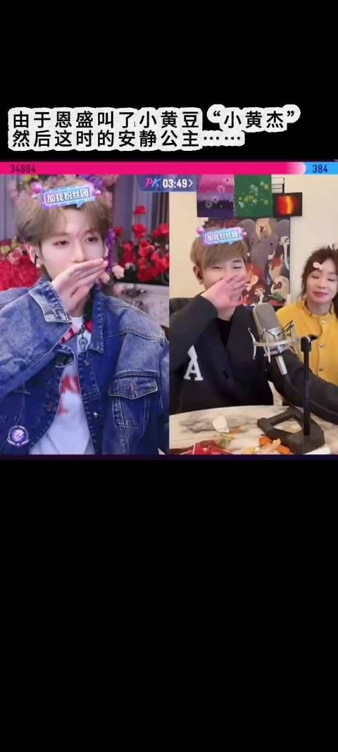 传下去 安静公主说小黄豆是女的 单眼皮的小黄豆丨安静公主丨孙恩盛