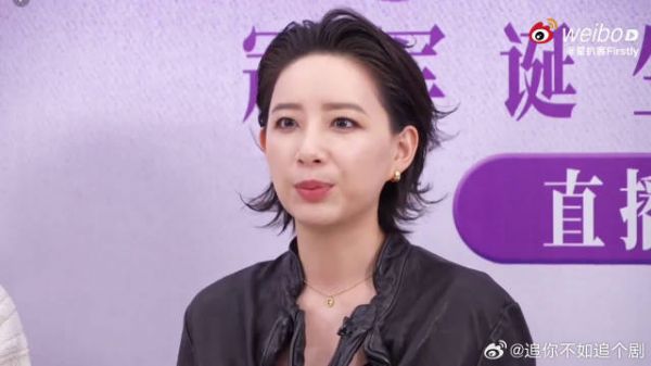 李斯丹妮直播谈感悟，称要允许自己脆弱