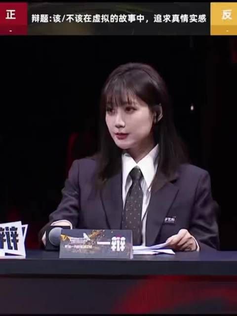 李艺彤结辩谈魔法少女憧憬,首秀辩论展现演员功底