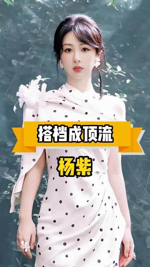 杨紫搭档男星现状，李现成顶流秦俊杰沉寂