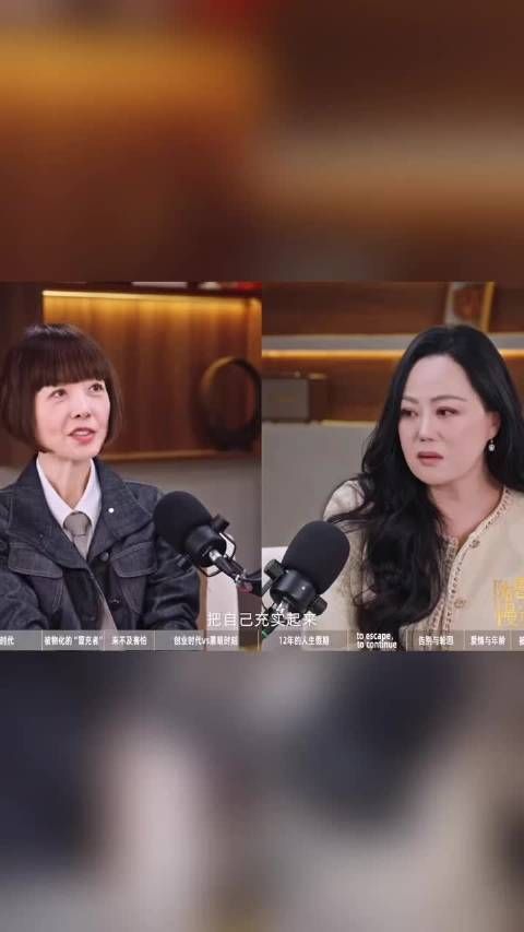 章小蕙谈离婚后难见女儿,称孩子被藏起