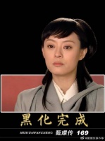 正式开启复仇大计！