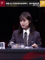 李艺彤跨界新国辩展现脱口秀式辩论