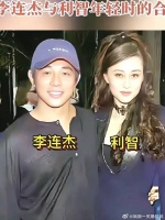 当年真不怪李连杰，利智这形象，谁见了不迷糊！