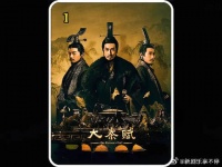 嬴政的父亲，秦异人可真是个狠人