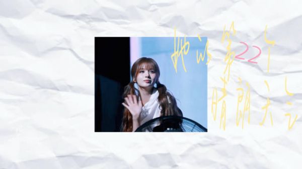 雪允生日粉丝赠护身符,爱与幸福贯穿四季