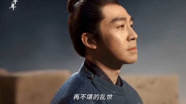 烽火里举杯,共盼此后春无离人,秋无征雁!白宇周雨彤朱亚文俞灏明