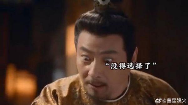 想要修补奈何没材料了 唯一的希望就在子京哪里