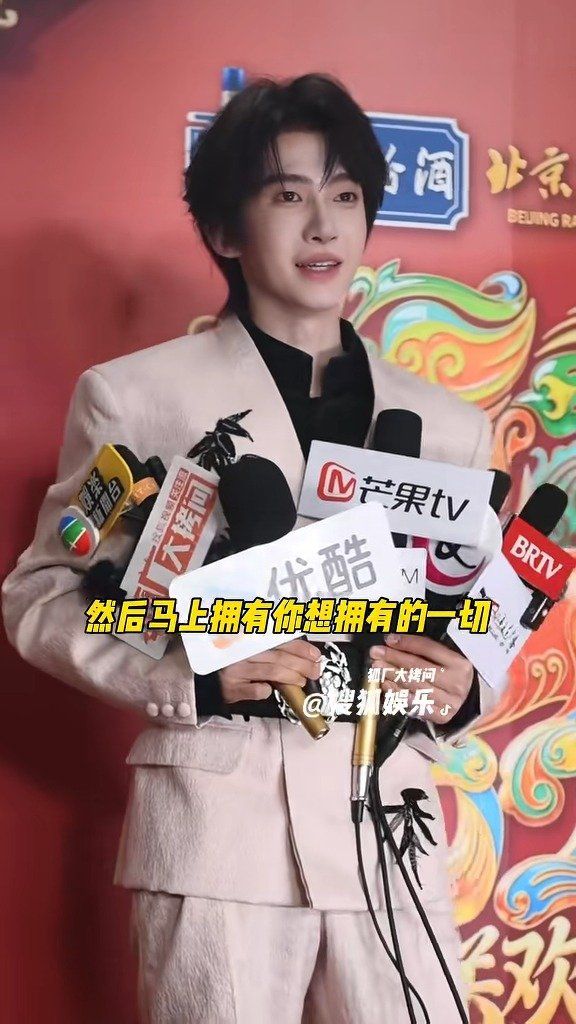 刘宇新年祝福，刘宇祝大家能一马平川去想去的地方