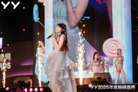 YY2025年度巅峰盛典收官 李玉刚张栋梁携手主播上演跨界合作