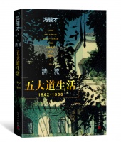 84岁无养老计划 冯骥才：以“清流”之心，守文化之根