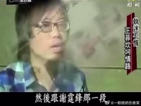 香港明星谈恋爱好恐怖，听声音毛骨悚然