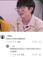 爱情和腿你要哪个？ 腿，谁要爱情，要爱情有什么用？