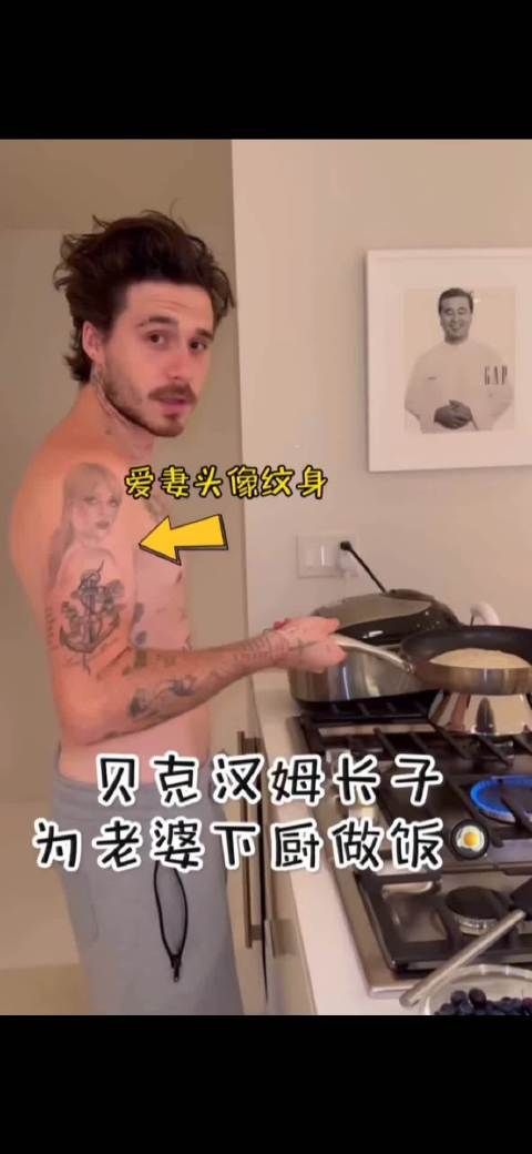 贝克汉姆大儿子太宠老婆了