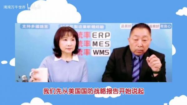 唐湘龙:美国彻底服输了,新报告承认不再主动挑战大路了!