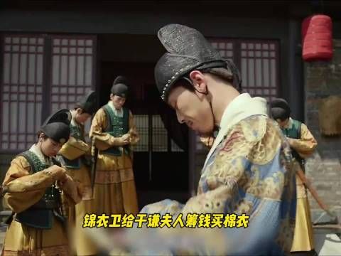 大清官无双国士于谦被抄家，连锦衣卫都看不下去了