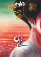 爆款续作“遇冷”了？