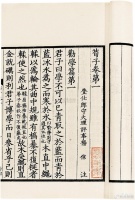 “经”本意是织布中的纵向线，后来被延伸为重要的事物的代称