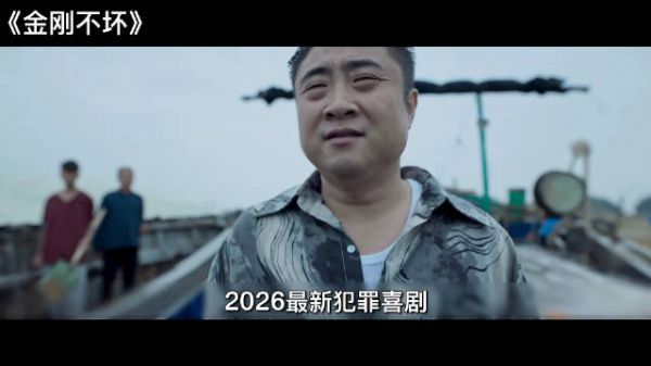 乔杉转型成硬汉，出狱后干翻黑帮！ 《金刚不坏》