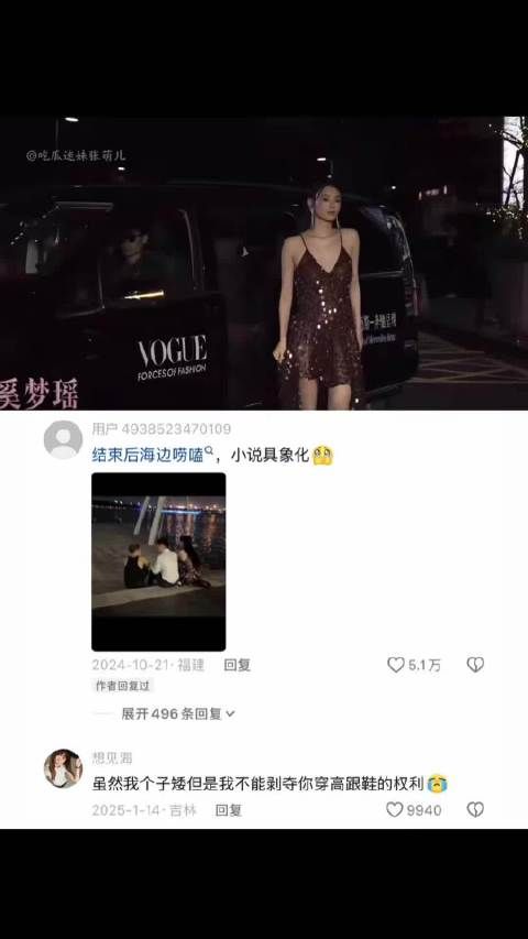 果然爱与不爱真的很明显，奚梦瑶和何猷君简直就是小说照进现实