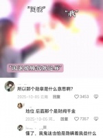 有个好闺蜜帅爆了～ 厉害的不是徽章，而是徽章后面的人