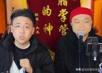 魏文华弟子钱城：颤抖吧，相声界，我们就是相声界的朝阳群众