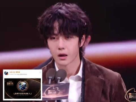 肖战王一博“我们”也跟大家见面了，一语双关！这样的同台真的很想看啊！