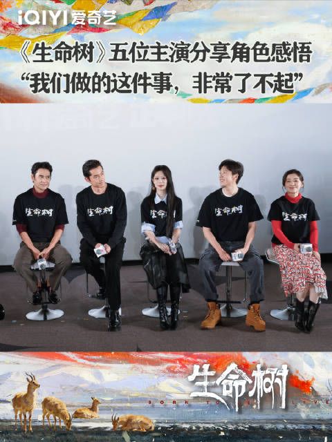 致敬无名英雄！1月27日，演员现身爱奇艺