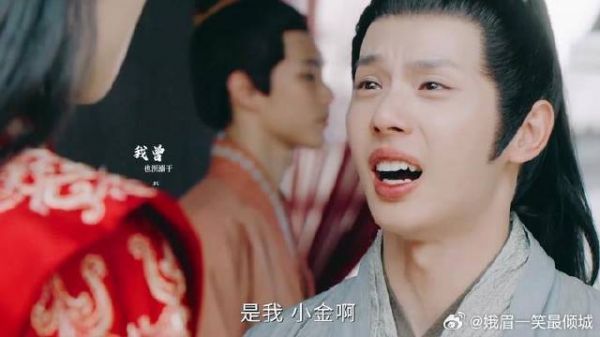 《逍遥》 小泰X小金人妖兄弟情：太好磕了！