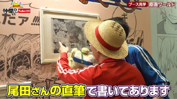 仲間がいるよTube!245