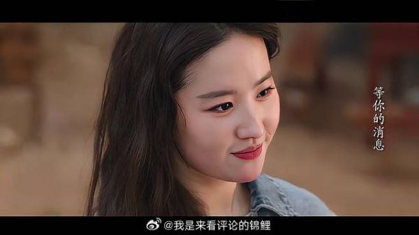 民宿创业路，许红豆的突然袭击！