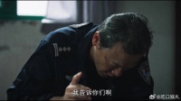 老警察临终遗言，胡同杀手重现人间
