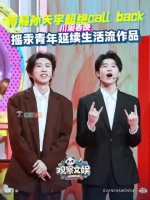 蒋易孙天宇西装梦回四年前