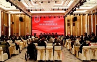 王山当选中国诗歌学会会长