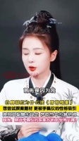 白鹿回应接演唐宫奇案，称李佩仪性格吸引自己