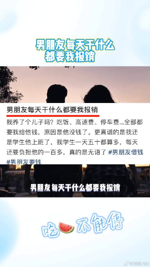 本来准备开骂了，看到最后我沉默了，吃瓜 八卦 微博VC计划