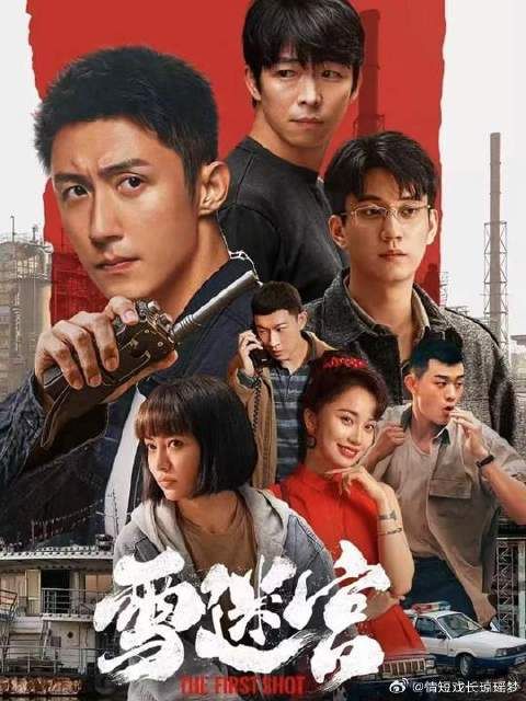 幕后之人究竟是不是江小海？