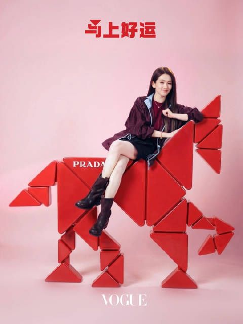 陈昊宇拍了拍你, 2026,马上昊宇,马上好运!