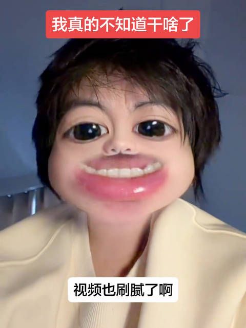 我真的不知道干啥了