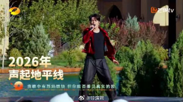 迪玛希携《声起地平线》惊艳亮相舞台啦！