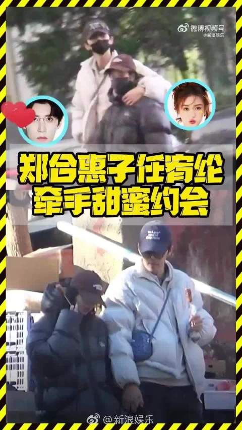 这视频看起来跟普通情侣一样 甜甜的！郑合惠子