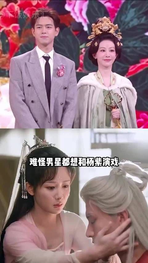 为何内娱男星都争抢和杨紫演戏？于正一句话点破爆剧女王实力 李现 